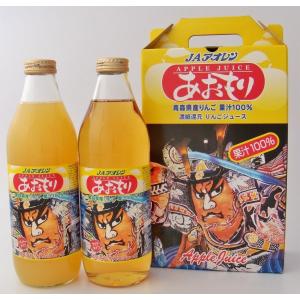 りんごジュース　ギフト　青森　お祭りギフトＡＲ−10　1000ml瓶×2本入