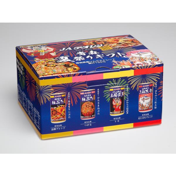 りんごジュース　ギフト　密閉搾り青森夏祭りギフト　195ｇ×12缶入