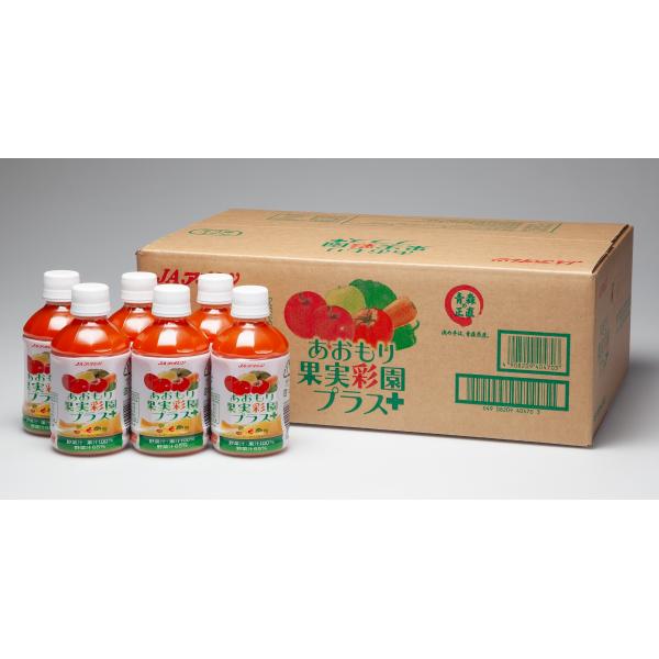 野菜果実ミックスジュース　あおもり果実彩園プラス　280mlペットボトル×24本入