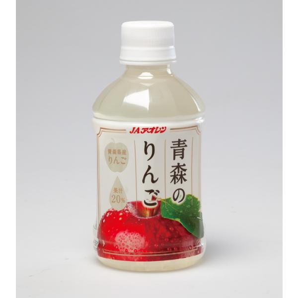 20％りんご果汁入り飲料　青森県産　青森のりんご　280mlPET×24本入