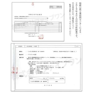 じゃばら果皮粉末 お試し40g 無添加 ジャバ...の詳細画像5