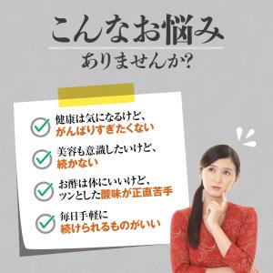 じゃばら 酢 360ml ジャバラ 邪払 JA...の詳細画像2