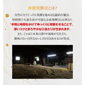 じゃばら 酢 360ml ジャバラ 邪払 JA...の詳細画像5
