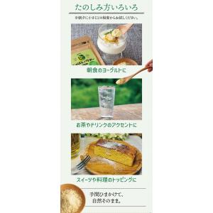 じゃばらパウダー100g ジャバラ 邪払 柑橘...の詳細画像5