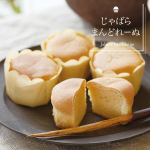 じゃばらまんどれーぬ (36g×8個)花粉 じゃ...の商品画像