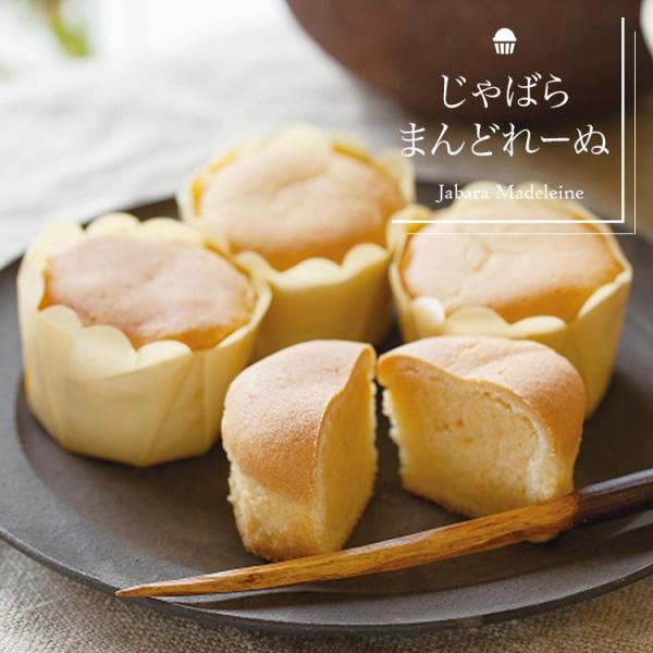 じゃばらまんどれーぬ　（36g×8個）花粉 じゃばらの産地 北山村公式ショップ ナリルチン 果皮粉末...