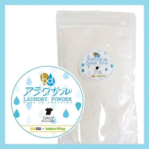 bdアラワサル 消臭デイリー洗剤（800g）