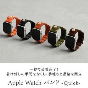 アップルウォッチ バンド -Quick- 本革...の詳細画像1