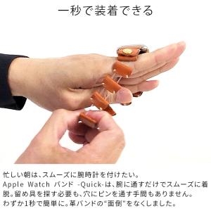 アップルウォッチ バンド -Quick- 本革...の詳細画像3
