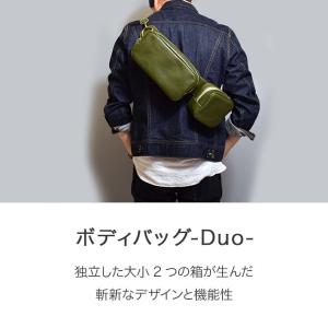 ボディバッグ Duo 本革 栃木レザー メンズ...の詳細画像1