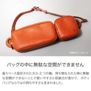 ボディバッグ Duo 本革 栃木レザー メンズ...の詳細画像2
