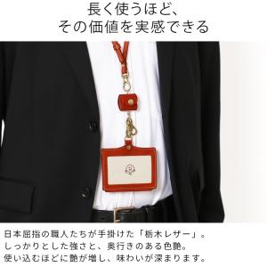 IDケース -pocket- 本革 栃木レザー...の詳細画像2