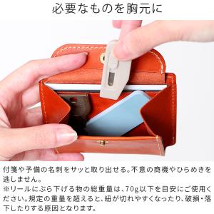 IDケース -pocket- 本革 栃木レザー...の詳細画像5