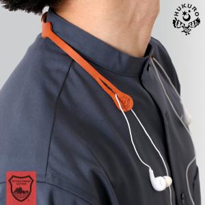 イヤホンストラップ 本革 栃木レザー メンズ レディース ネックバンド イヤホン 落下防止 日本製 HUKURO フクロ