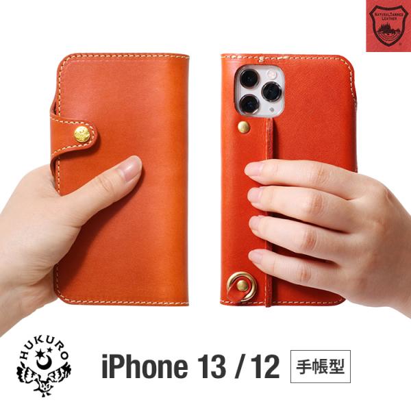 【期間限定RED】iphone13 ケース 手帳型 iphone12 本革 13Pro 13plus...