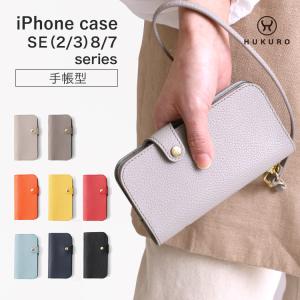 エムエム 6 メゾンマルジェラ MM6 Maison Margiela フォンケース