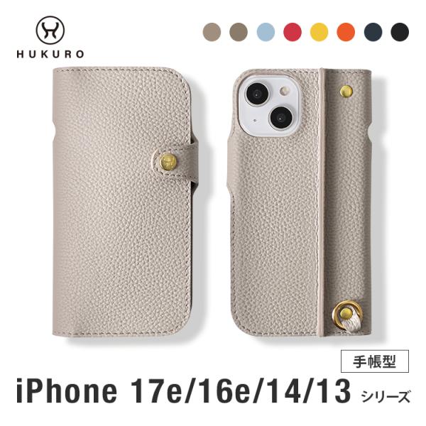 iphone17e ケース iphone16e 手帳型 vibrant series レディース 本...