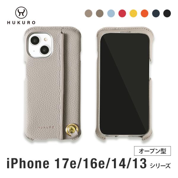 iphone17e ケース iphone16e vibrant series レディース 本革 レザ...