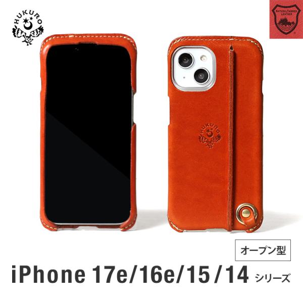 iphone17e iphone16e iphone15 iphone14 ケース メンズ レディー...