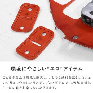 キーカバー プチギフト エコキーカバー 本革 ...の詳細画像1