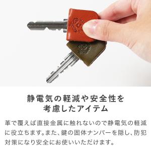 キーカバー プチギフト エコキーカバー 本革 ...の詳細画像3