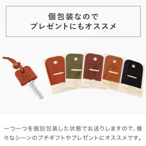 キーカバー プチギフト エコキーカバー 本革 ...の詳細画像4