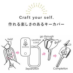 キーカバー プチギフト エコキーカバー 本革 ...の詳細画像5