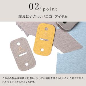 キーカバー プチギフト エコキーカバー vib...の詳細画像2