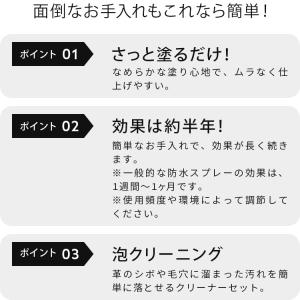 レザーケアキット 除菌 レザーマスター お手入...の詳細画像3