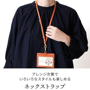 ネックストラップ メンズ レディース 本革 栃...の詳細画像1