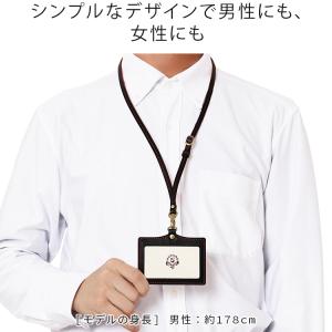 ネックストラップ メンズ レディース 本革 栃...の詳細画像3