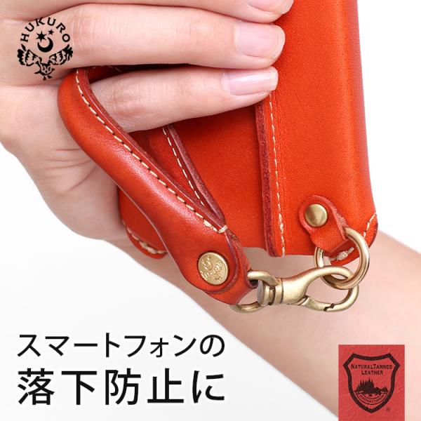 ストラップ 本革 栃木レザー メンズ レディース チョイガケストラップ I スマートフォン ipho...
