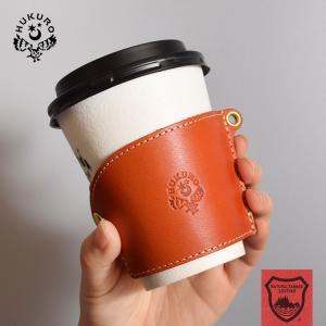 カップスリーブ［M］［L］スタンドコーヒー コンビニコーヒー