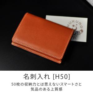 名刺入れ 名刺ケース 50枚 収納 本革 栃木...の詳細画像1