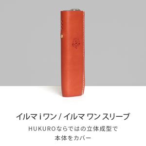 iQOS ケース 本革 栃木レザー イルマiワ...の詳細画像1