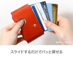 カードケース slide 本革 栃木レザー メ...の詳細画像2
