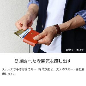 カードケース slide 本革 栃木レザー メ...の詳細画像5