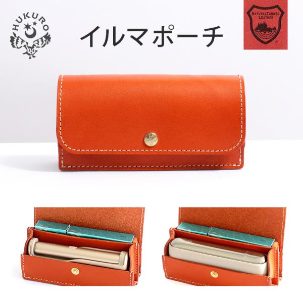 iQOS ポーチ 本革 栃木 レザー ILUMA PRIME 3 Duo アイコス イルマ イルマi...