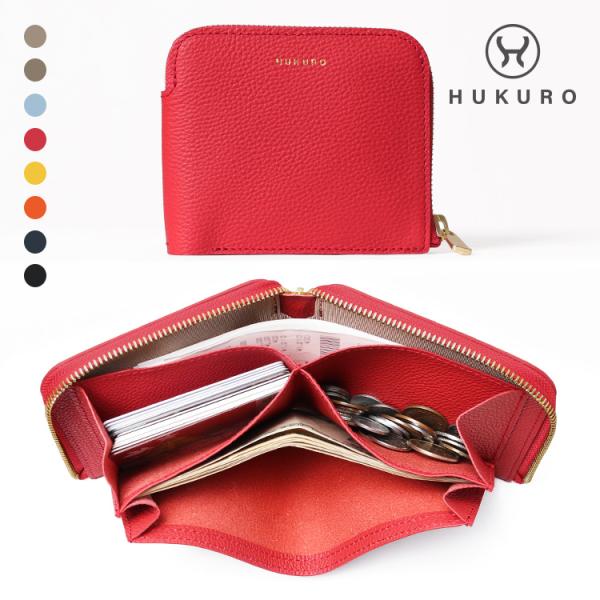 二つ折り財布 大きく開く 小さな財布 レディース vibrant series 本革 レザー 大容量...