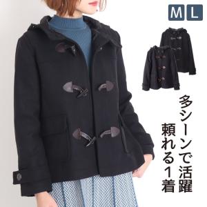 軽量ダッフルコートの商品一覧 通販 Yahoo ショッピング