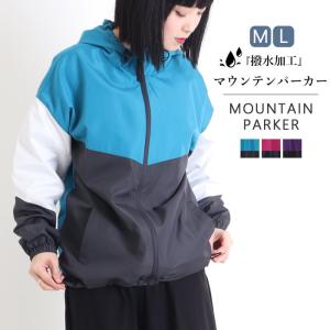 ウィンドブレーカー レディースのランキングtop100 人気売れ筋ランキング Yahoo ショッピング