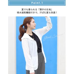 閉店セール UVカットパーカー UVパーカー ...の詳細画像1