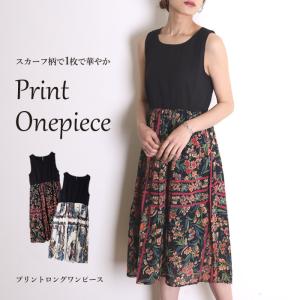 ワンピース1000円の商品一覧 通販 Yahoo ショッピング