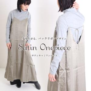 ワンピース1000円の商品一覧 通販 Yahoo ショッピング