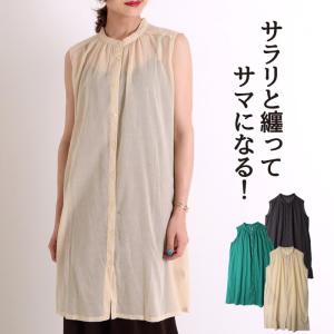 ワンピース1000円の商品一覧 通販 Yahoo ショッピング