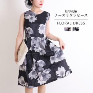 ワンピース1000円の商品一覧 通販 Yahoo ショッピング