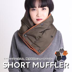 マフラー 女子高生の商品一覧 通販 Yahoo ショッピング