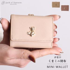 三つ折り財布 プチプラの商品一覧 通販 Yahoo ショッピング