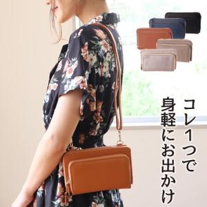 お財布ポシェット バッグ ショルダー ママ レディース ポシェット スマホポシェット ミニポシェット 40代 30代 お出かけ用