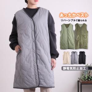 ルームウェア レディース ベスト ボア キルティング